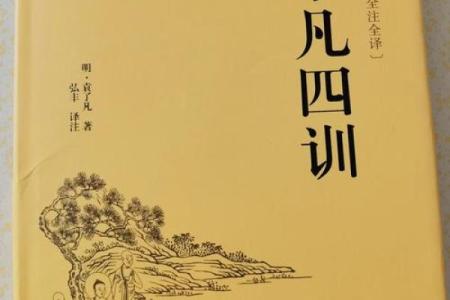 李向东：讲解算命