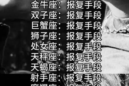 十二星座中最感动人的特质是什么？