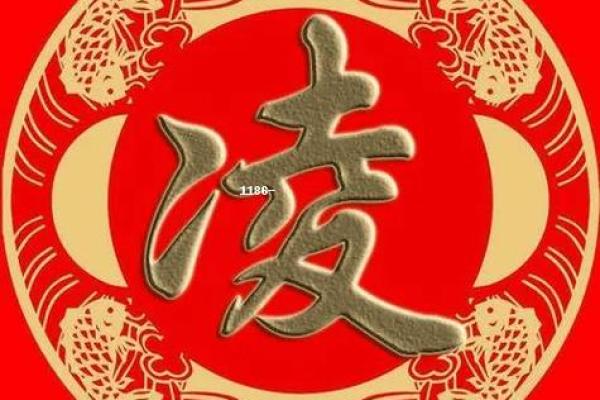 凌姓女孩名字大全-凌姓女孩起名字大全-凌姓名字大全姓名