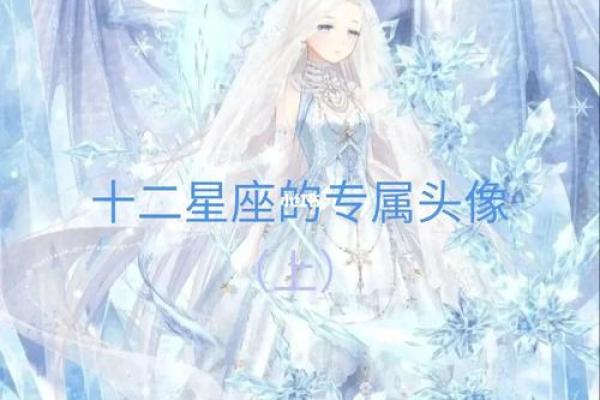 12星座适合留什么样的头发女