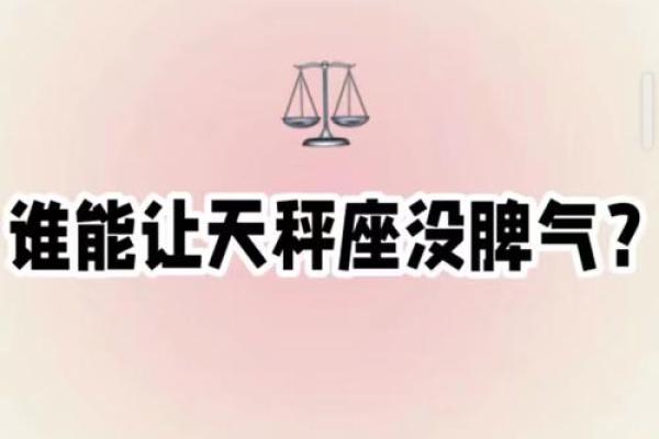 天秤男最心疼的星座女 天秤座心疼你的表现