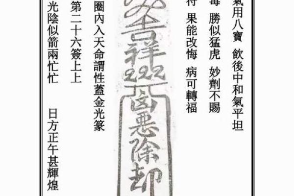 玉皇大帝灵签在线抽签