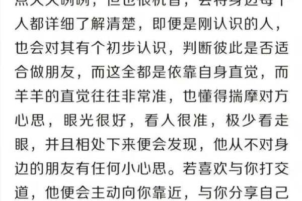 五月灵性直觉最强的星座是谁，测测看!