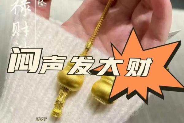 “闷声发大财”的八字，究竟有什么特点？