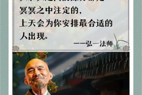 求月老好姻缘