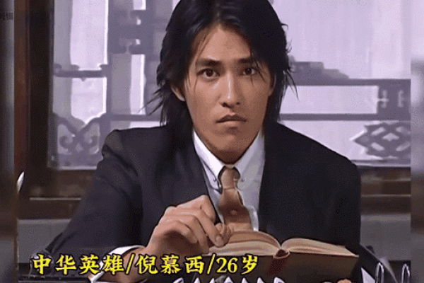 蓝正龙八字
