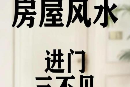 房子顶尖尖的风水