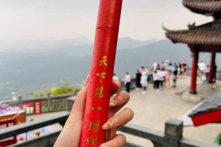 杭州灵顺寺解签第九十七