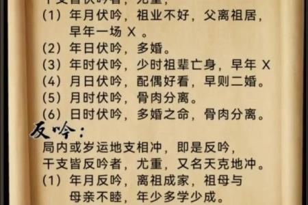 算命周易测八字 如何用算命周易测算八字