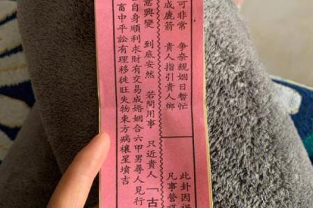 观音灵签一支签管几天