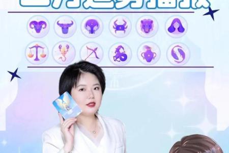 二月十号的星座和特点