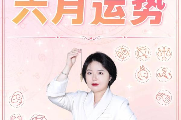 6月7日什么星座
