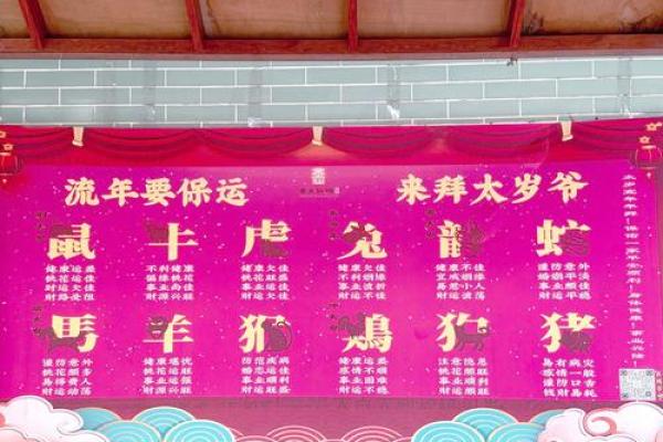 黄大仙灵签76签详解