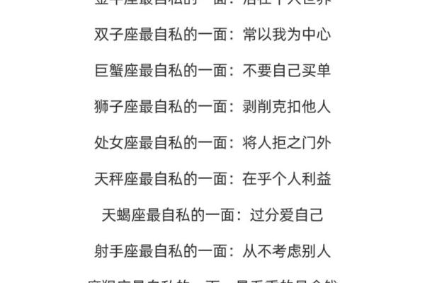 星座与性格有科学道理么