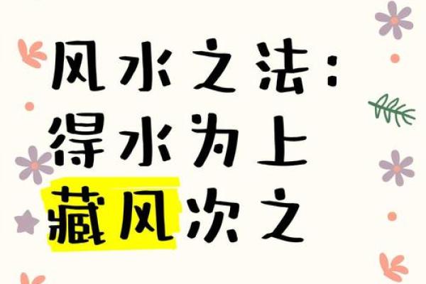 12星座脱贫之法，办公风水指南