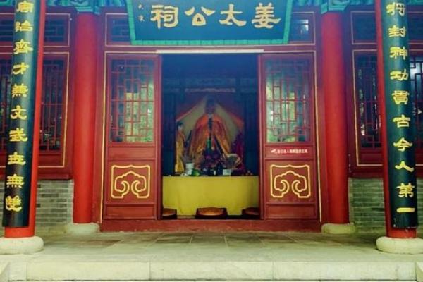 太公在此百无禁忌什么意思风水的作用