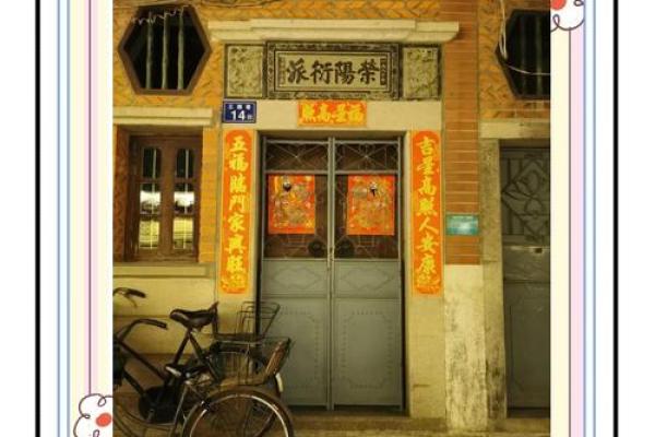 欧阳氏的郡望堂号和家谱记载-姓名学-华易算命网姓名