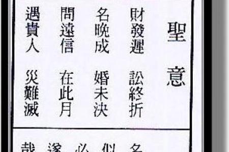 关帝灵签81签解签学业