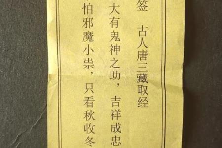 吕祖灵签1签解签