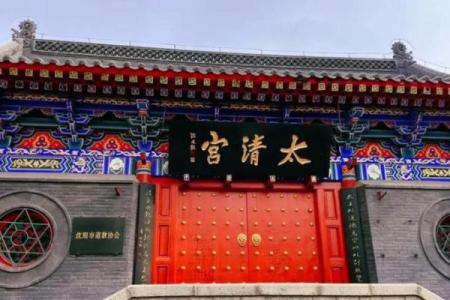 吕祖灵签第12签解签工作