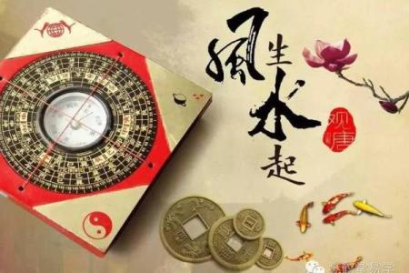 商业风水布局，让你的财源滚滚