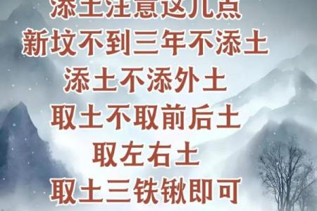 扫墓风水禁忌清明节有什么风俗 传统