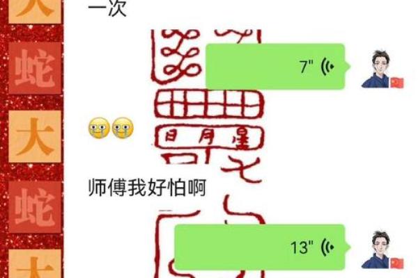 算命的人会离婚吗女