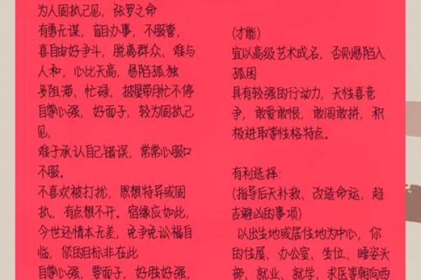 2019年4月6号寅时出生的男孩起名方法姓名