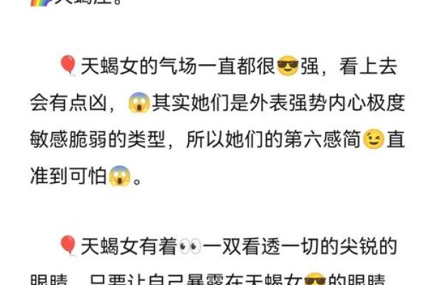 天生被美女看上的星座有哪些