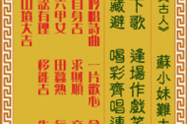 土地灵签22签详解
