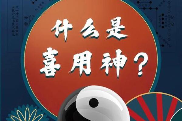 八字喜用神金水怎样取名