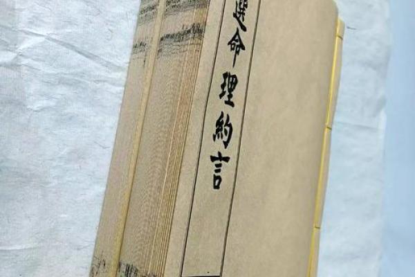 算命行规中的禁忌！