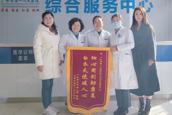送算命锦旗最佳用语图片