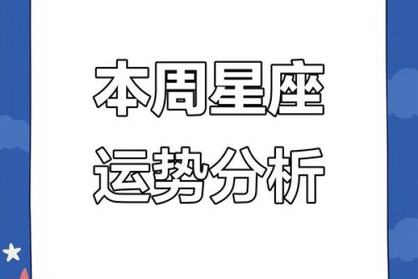 7月27日是什么星座