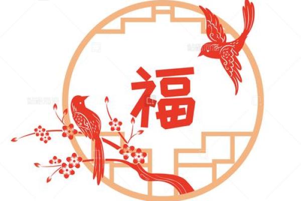 梅花窗花风水