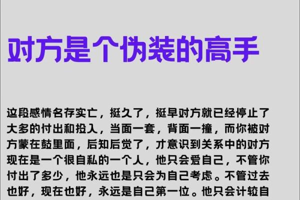 星座运势2024女婚姻