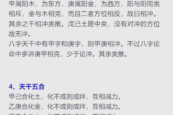 八字地支全是水的命理分析
