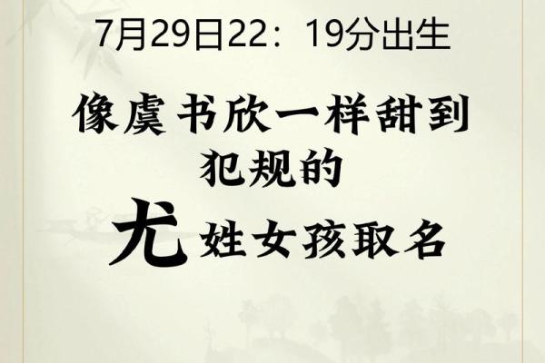 尤姓男孩名字大全-尤姓男孩起名字大全-尤姓名字大全姓名