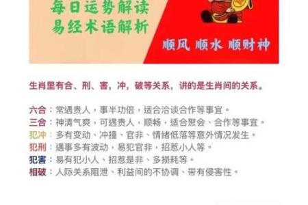 吉算命,吉运堂算命网