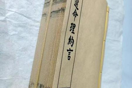 算命行规中的禁忌！