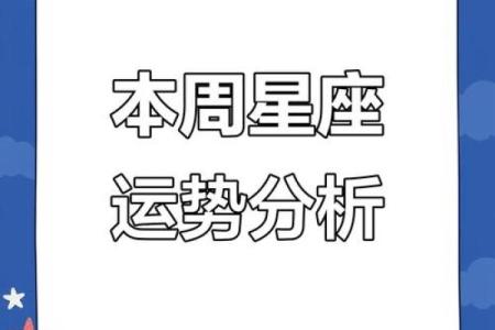 7月27日是什么星座