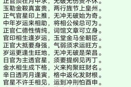 易之缘算命