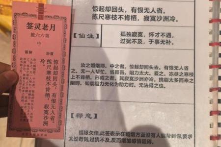 关帝灵签57签什么意思