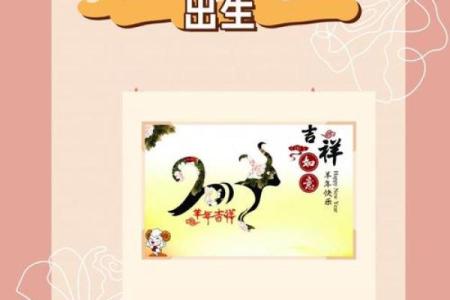 下午出生的属羊男孩应该起什么名，宜用什么字姓名