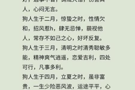 七月份出生的属狗男孩怎么取名字好姓名