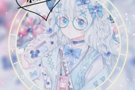 好看的十二星座唯美图片大全集