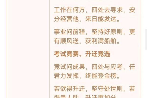 观音灵签47签求姻缘签 观音菩萨灵签47签解签？