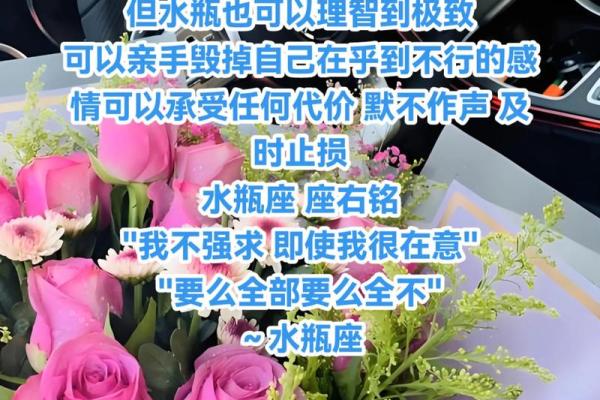 水瓶座女生的性格分析特点 水瓶座女生性格和什么星座最搭配