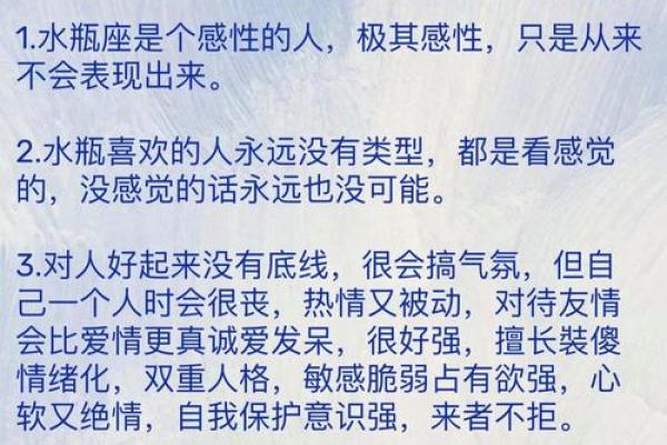 水瓶座女生的性格分析特点 水瓶座女生性格和什么星座最搭配