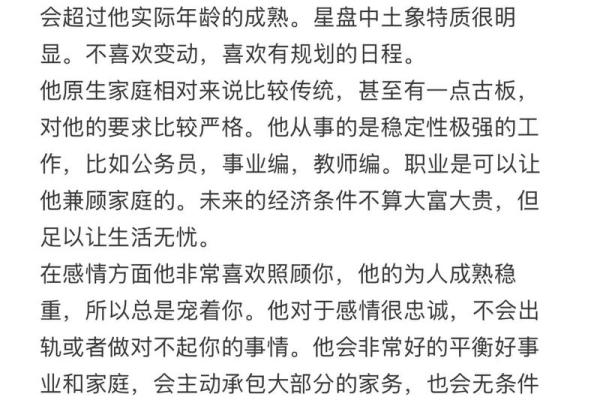 唯一可以虐白羊的星座 把白羊伤的最惨的星座